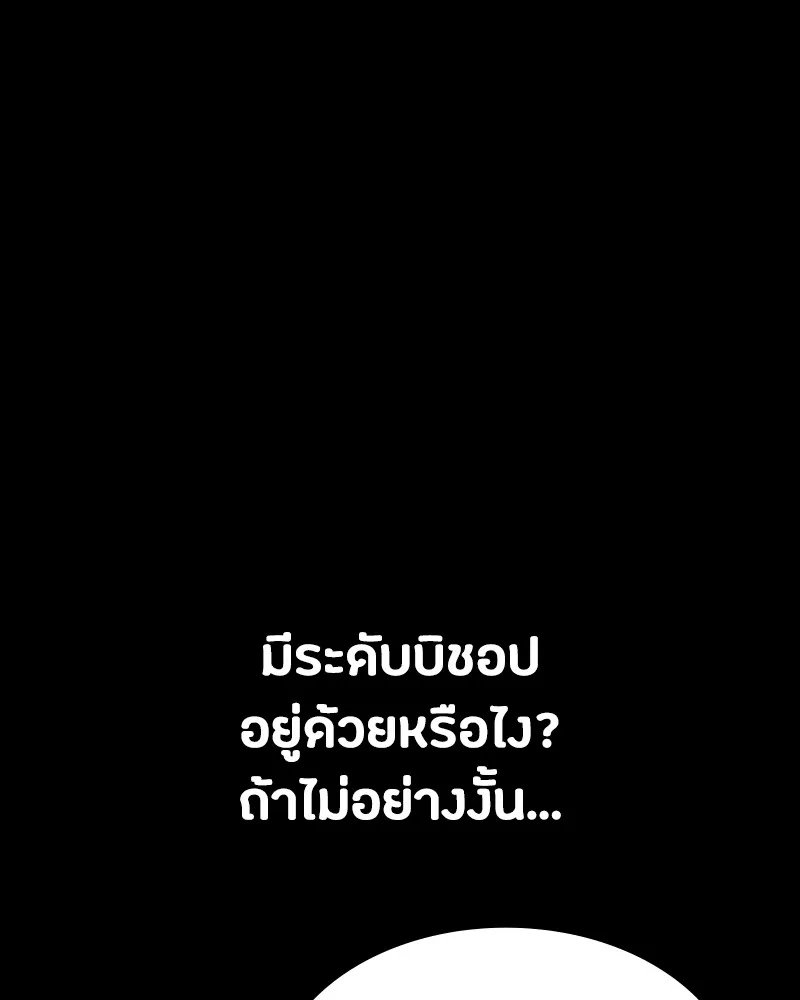 หน้า 122