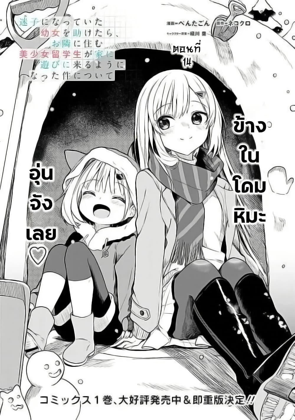 หน้า 1