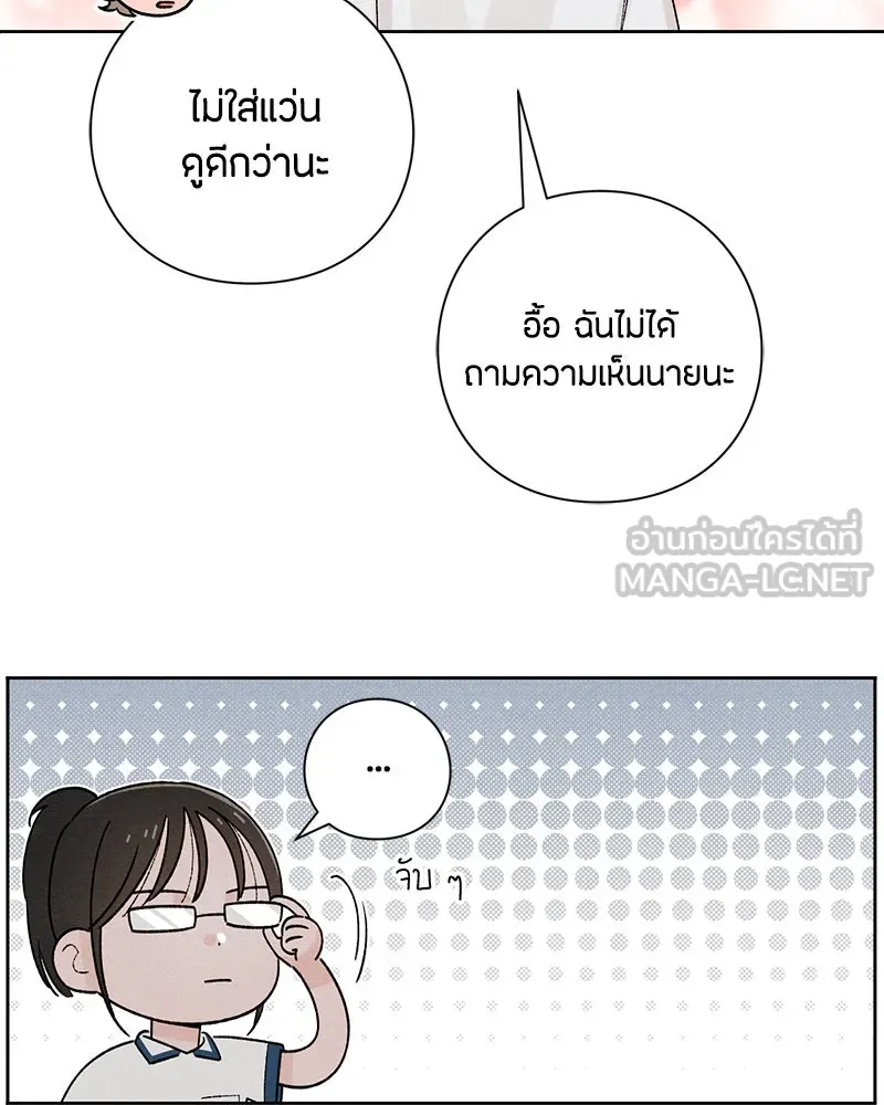 หน้า 93