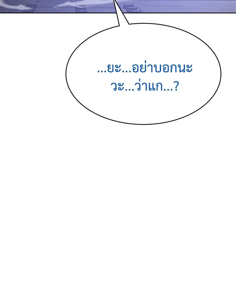 หน้า 142
