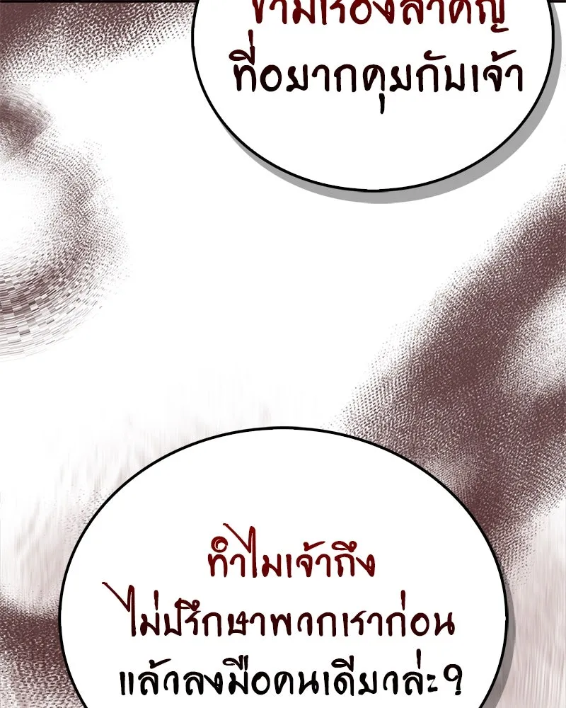 หน้า 139