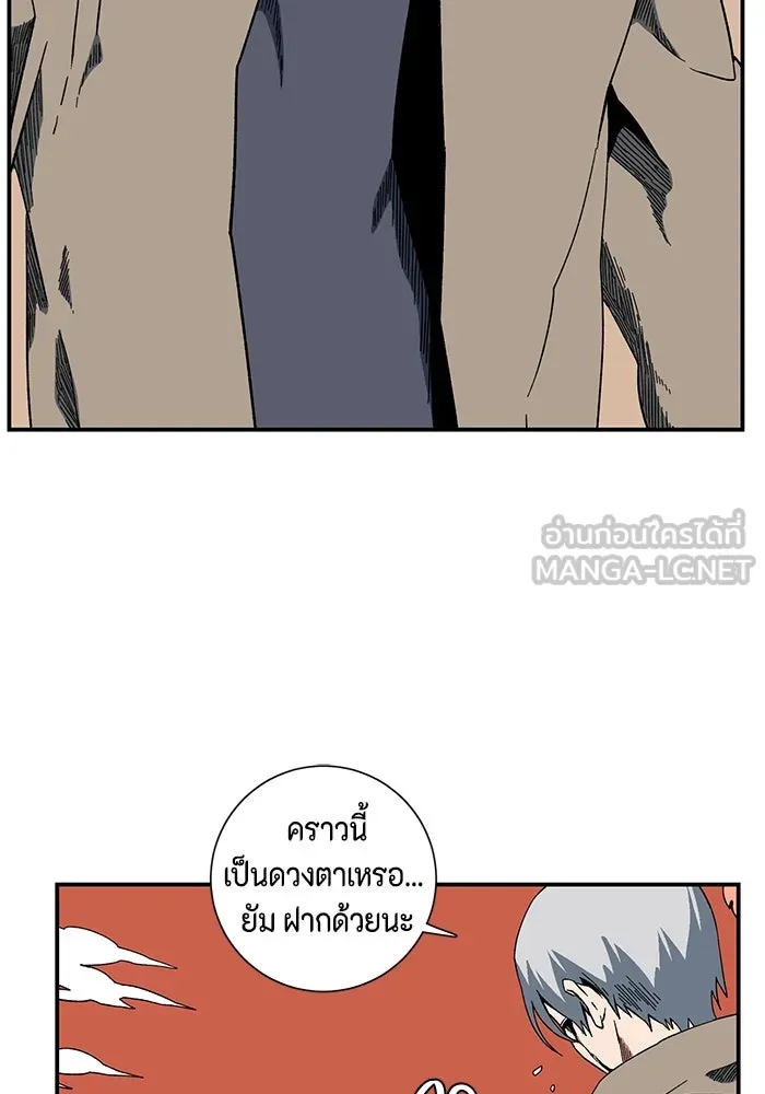 หน้า 81