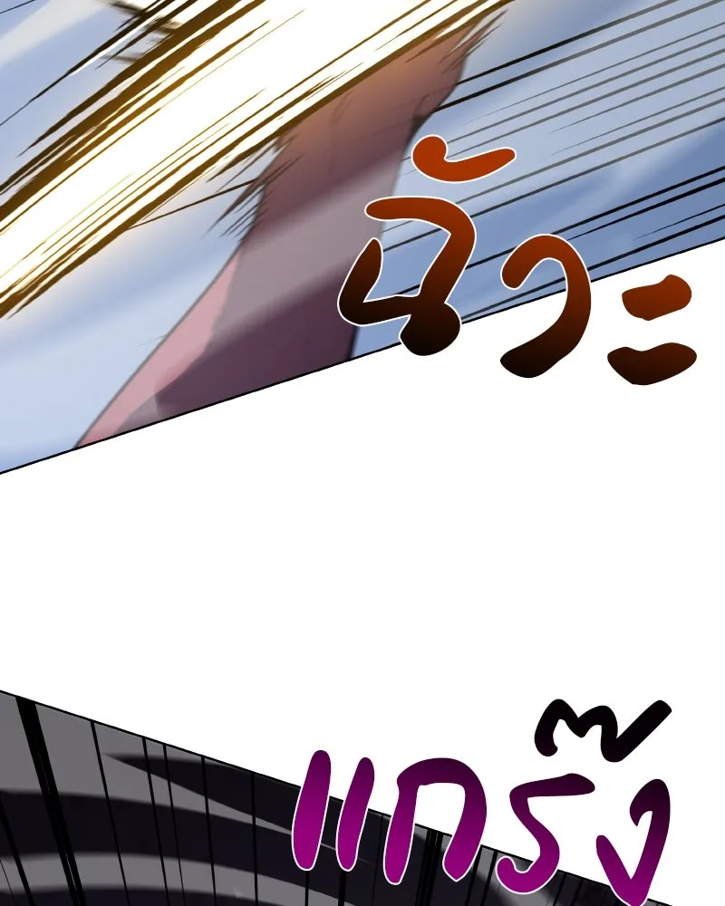 หน้า 80