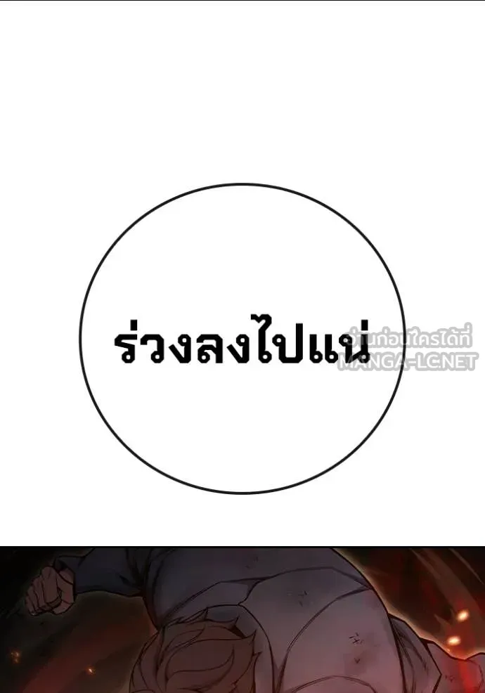หน้า 187