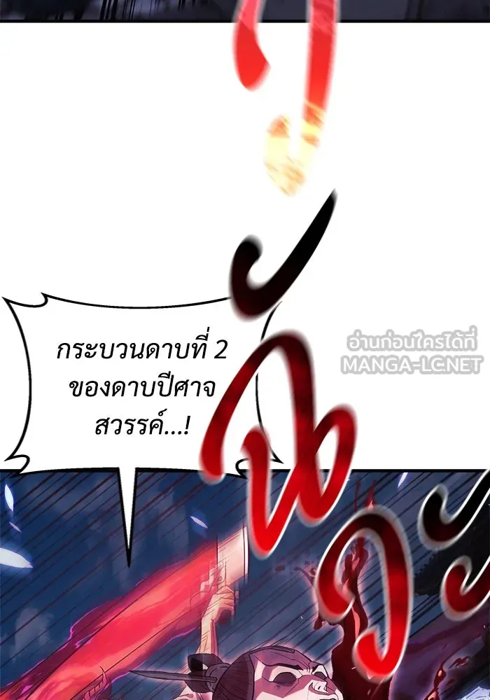 หน้า 105