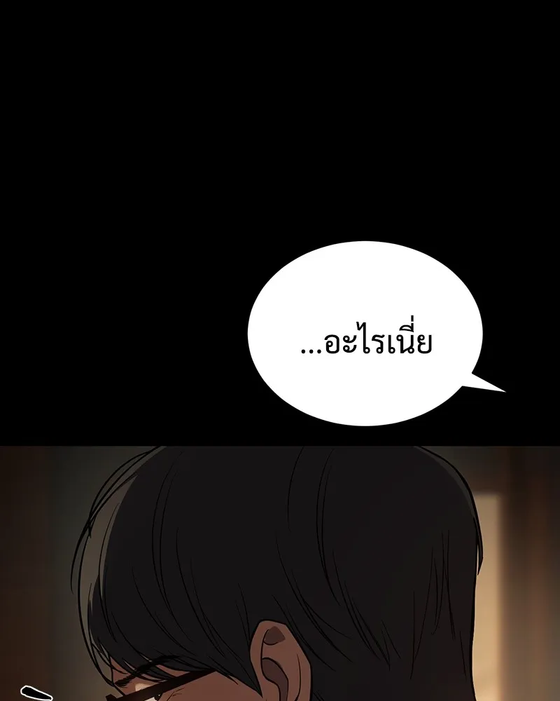 หน้า 173