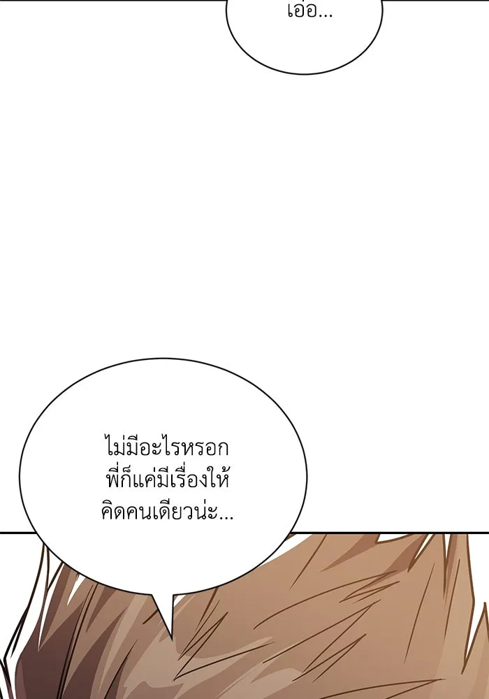 หน้า 100