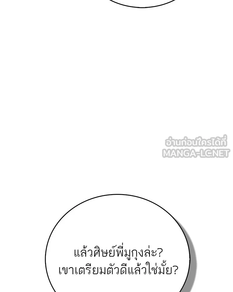 หน้า 111
