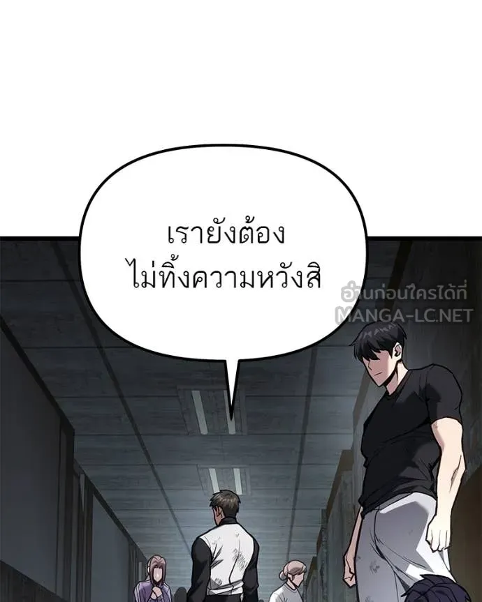 หน้า 119