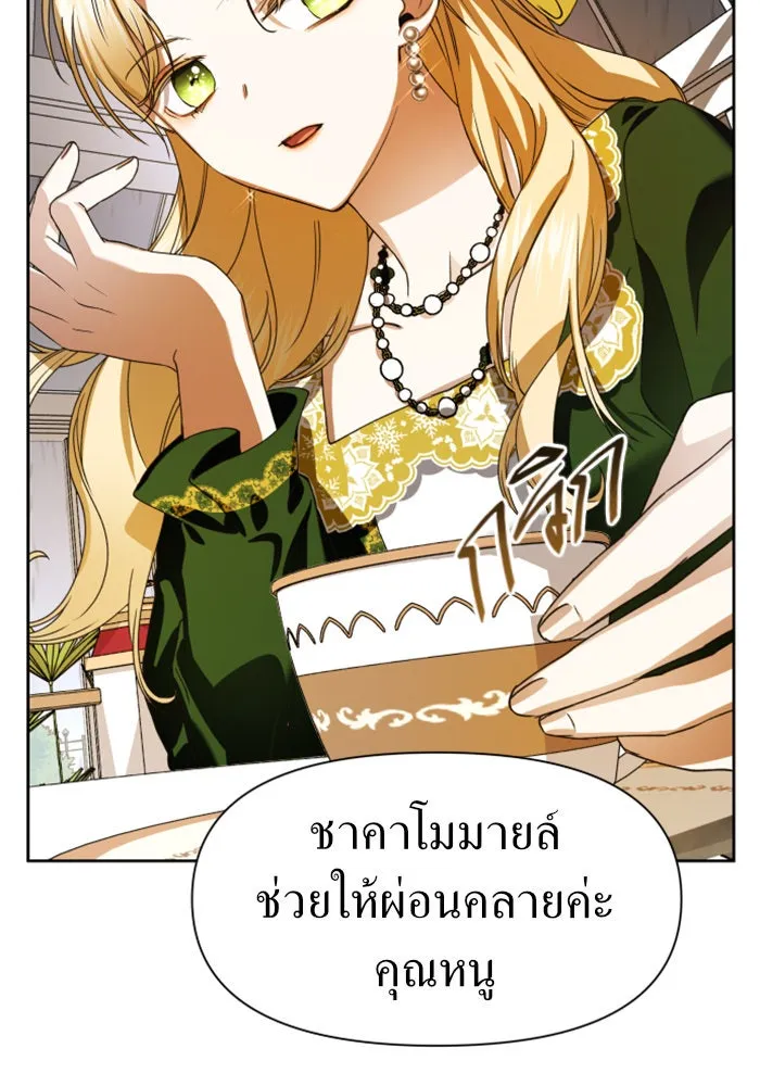 หน้า 113