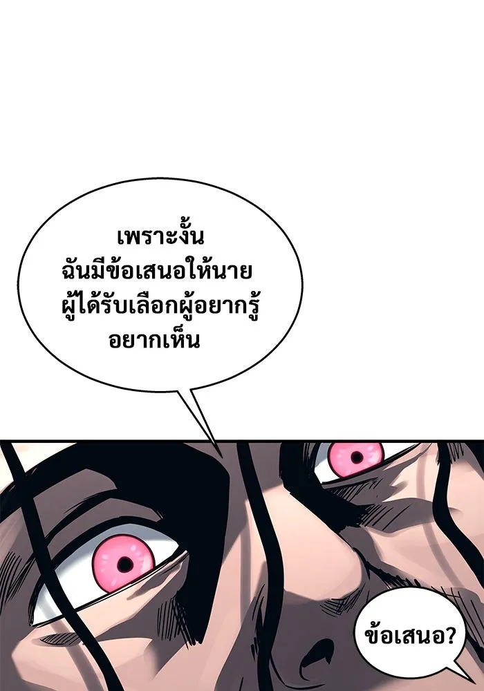 หน้า 131