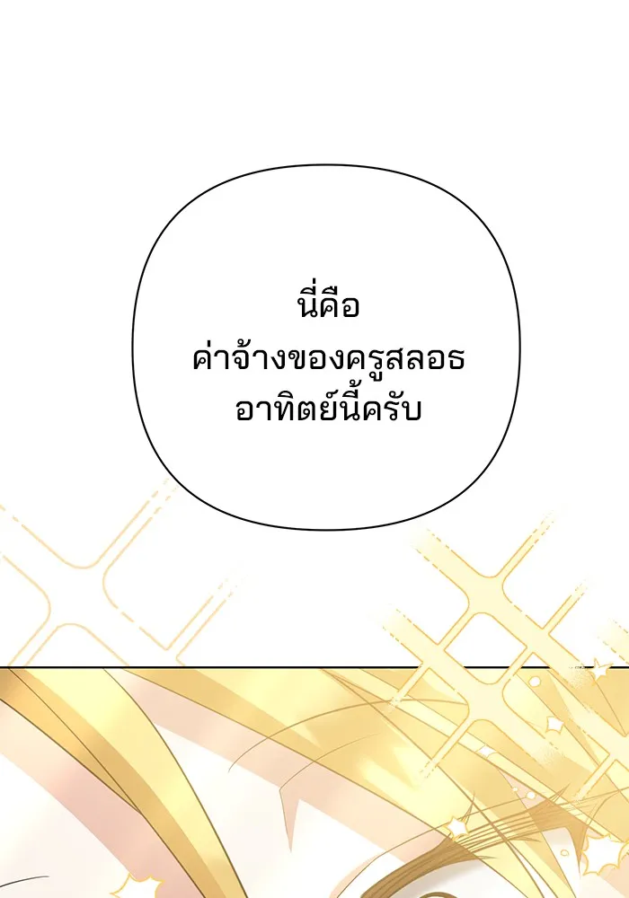 หน้า 110
