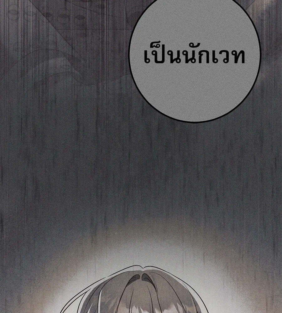หน้า 116