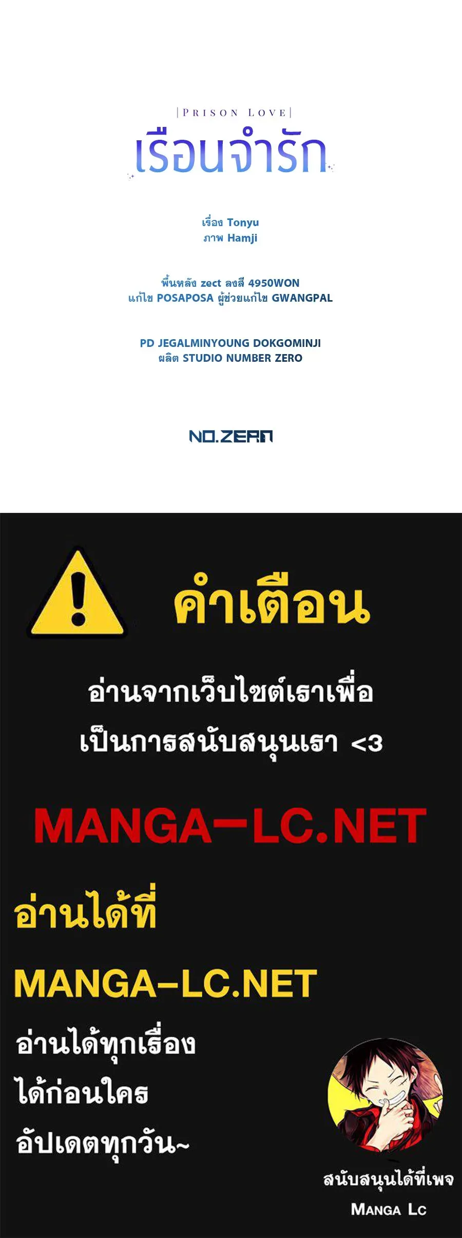 หน้า 148