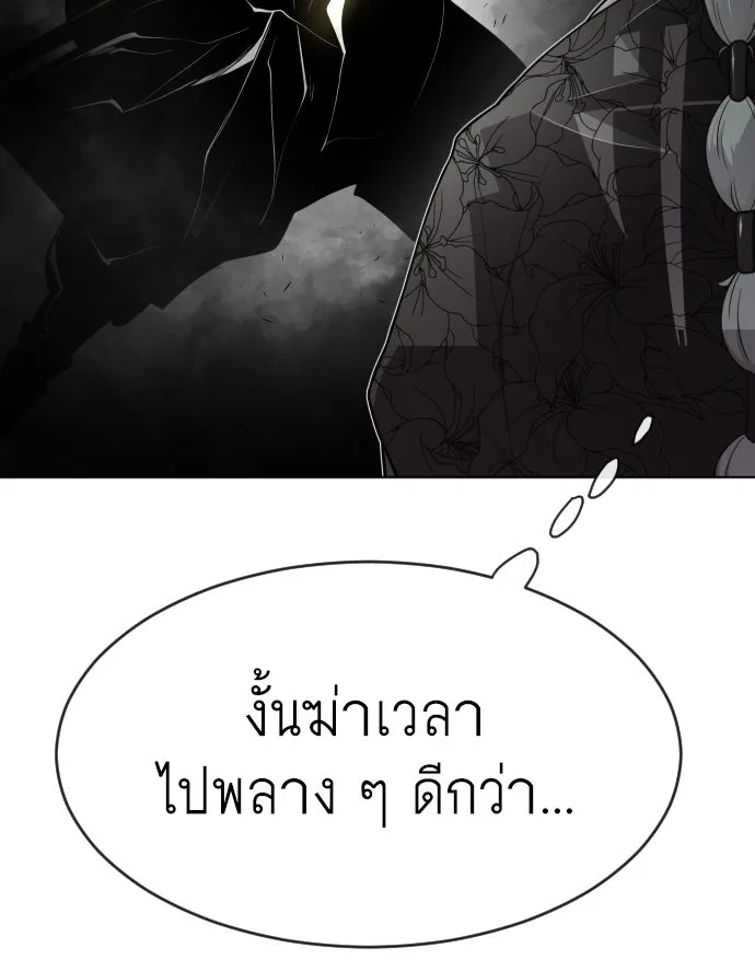 หน้า 121