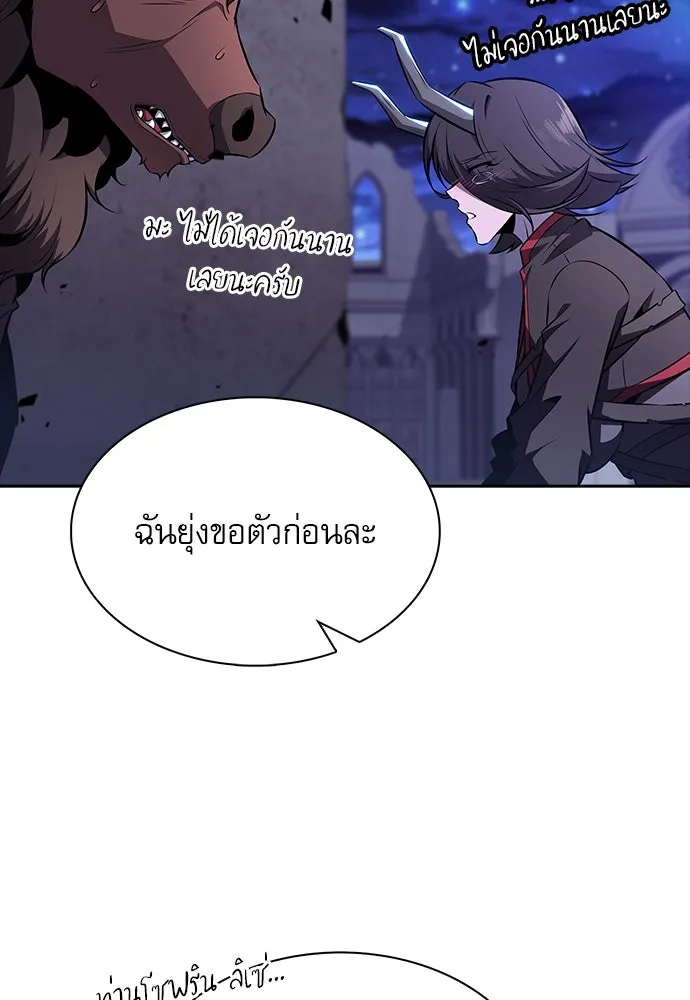 หน้า 172
