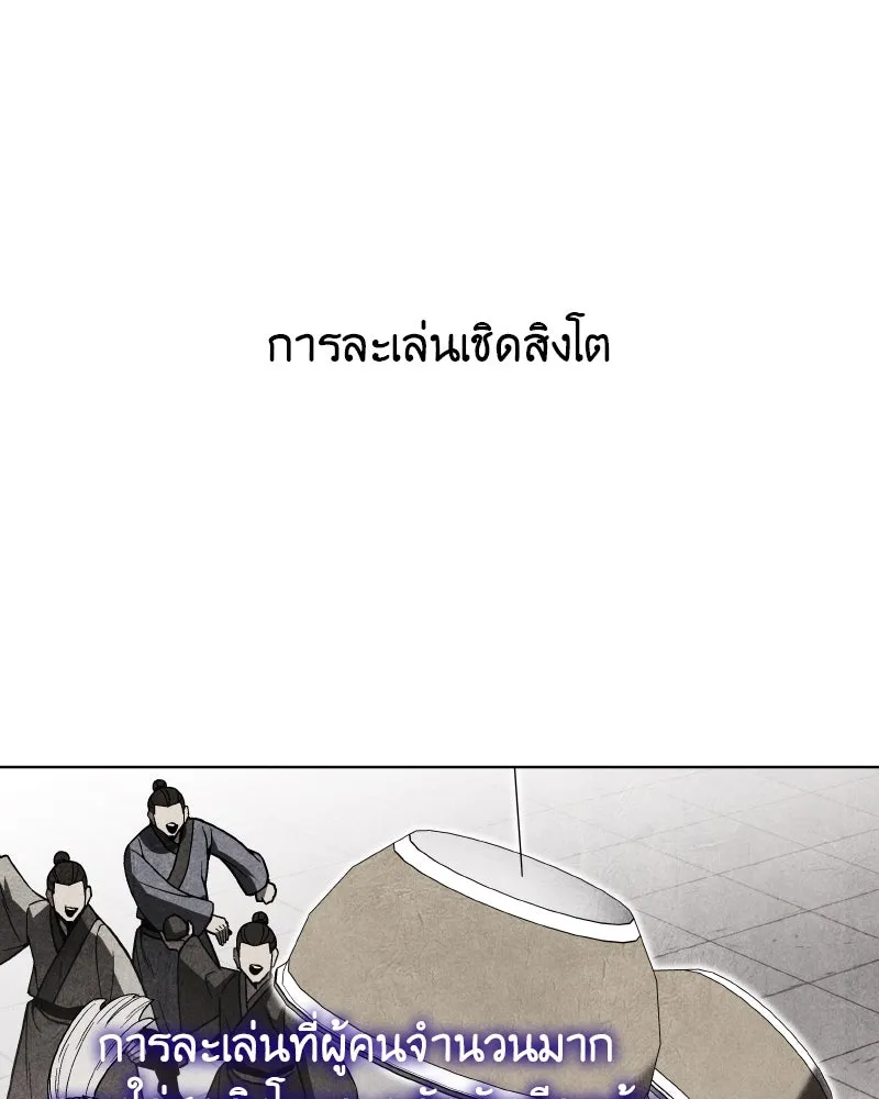 หน้า 133