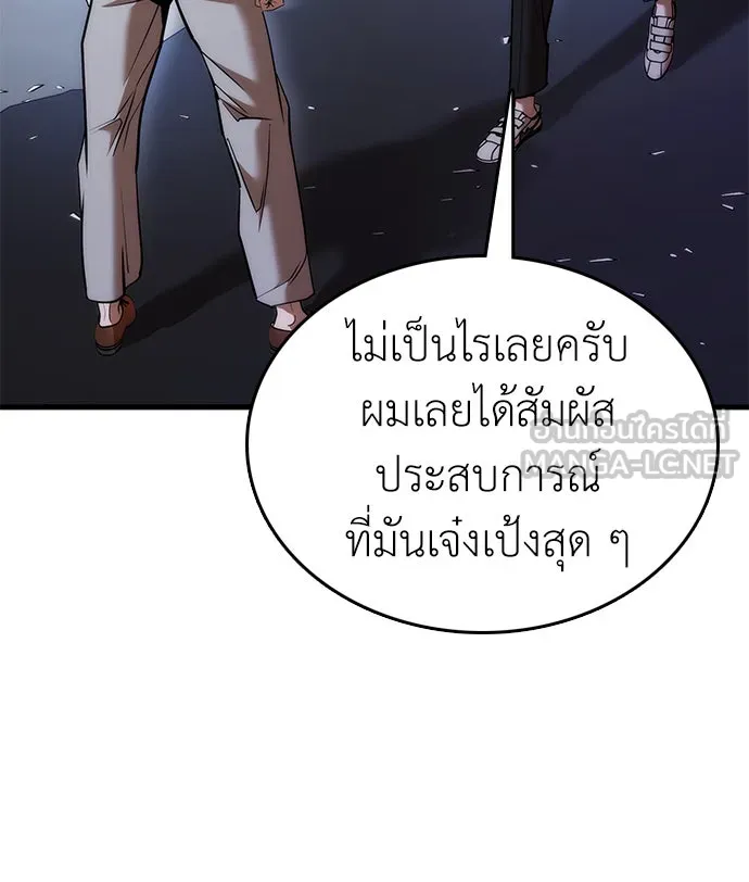 หน้า 93