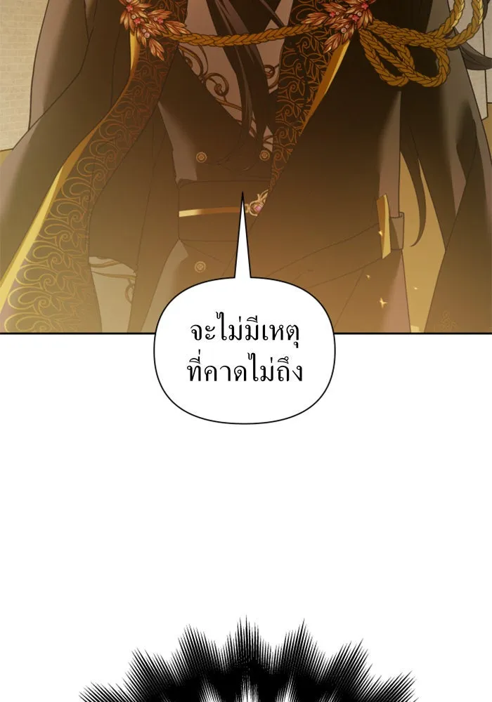 หน้า 104
