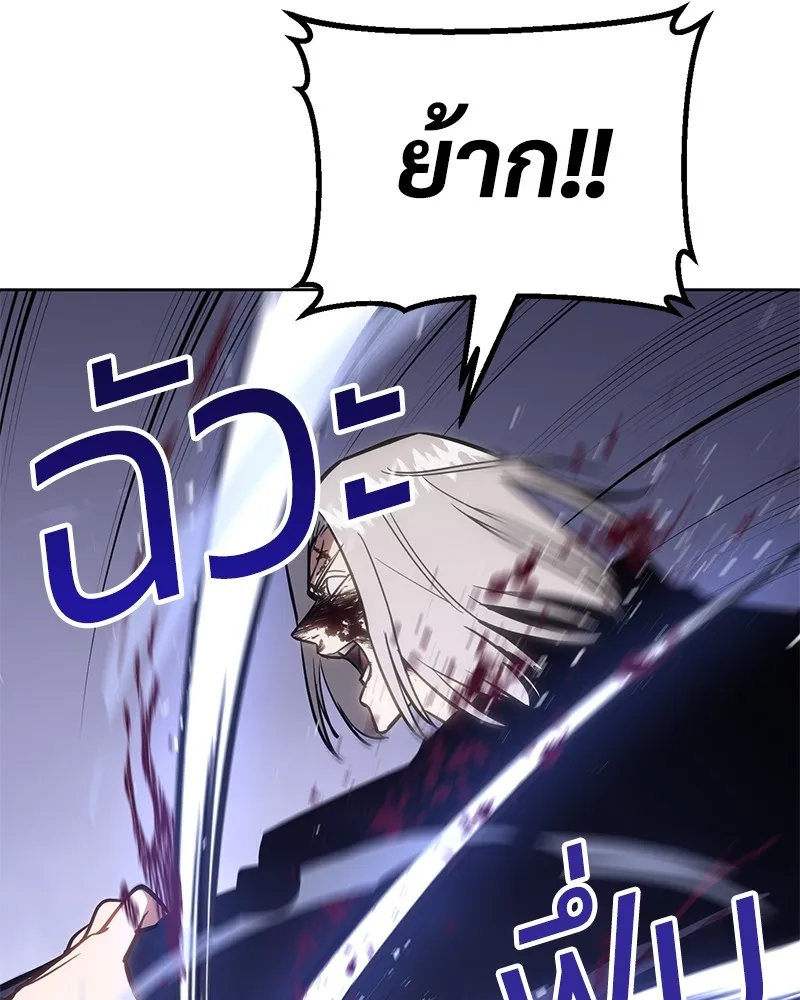 หน้า 146