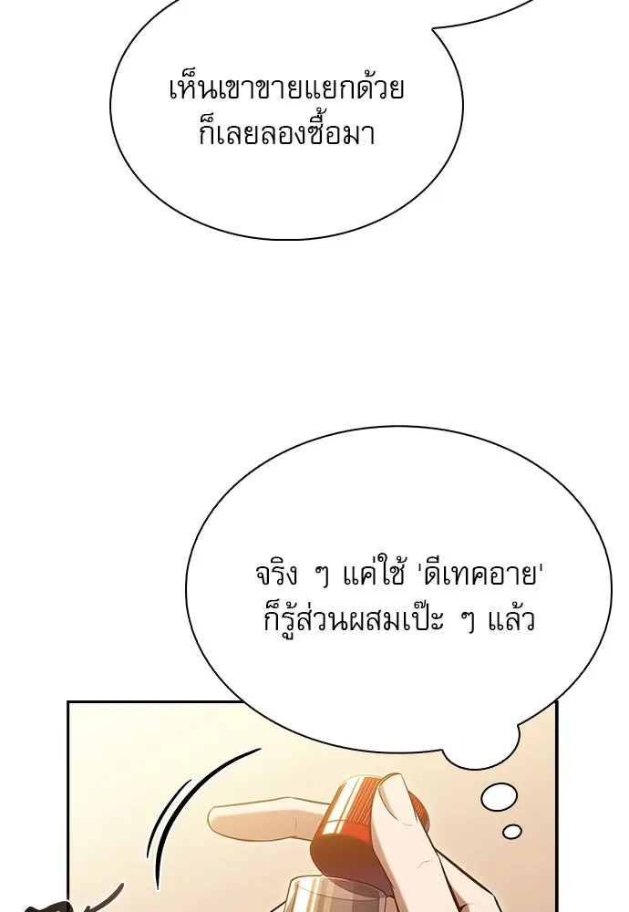หน้า 113