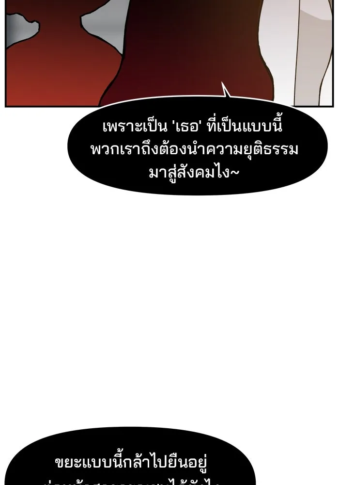 หน้า 109