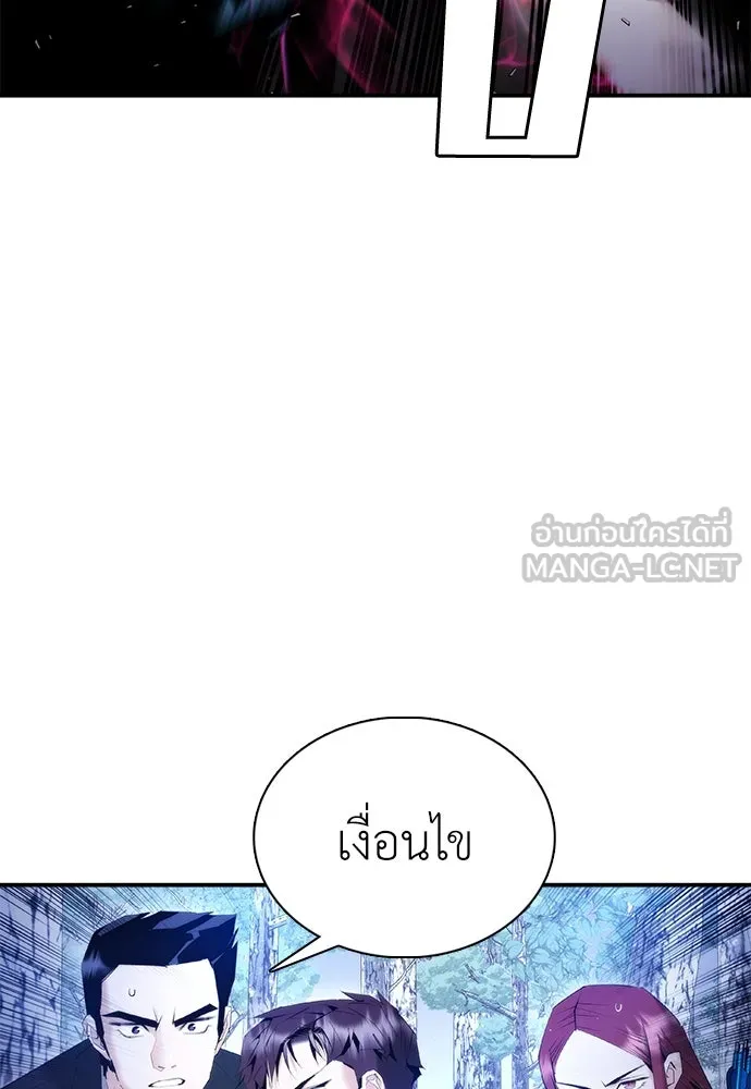 หน้า 78
