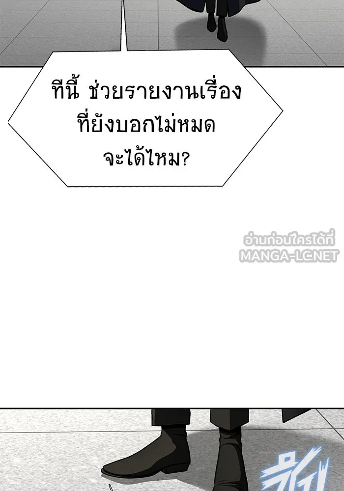 หน้า 102