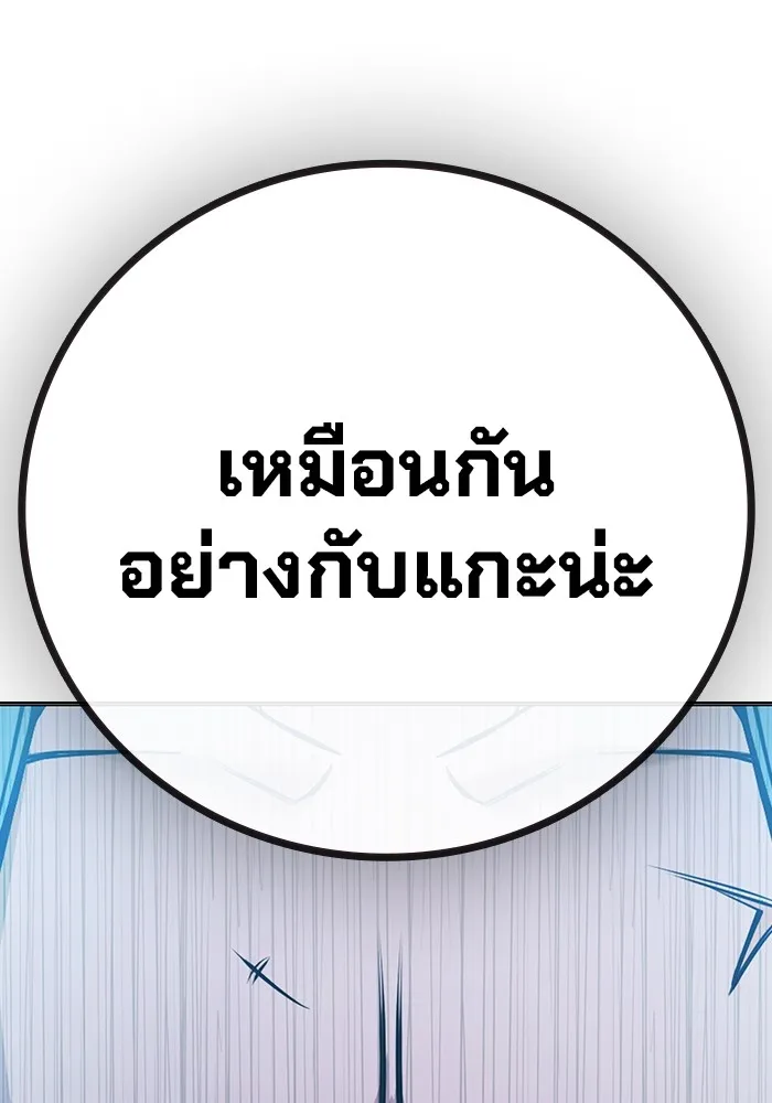 หน้า 173