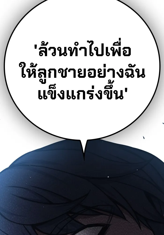 หน้า 238