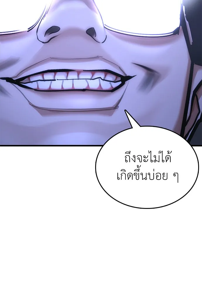 หน้า 112