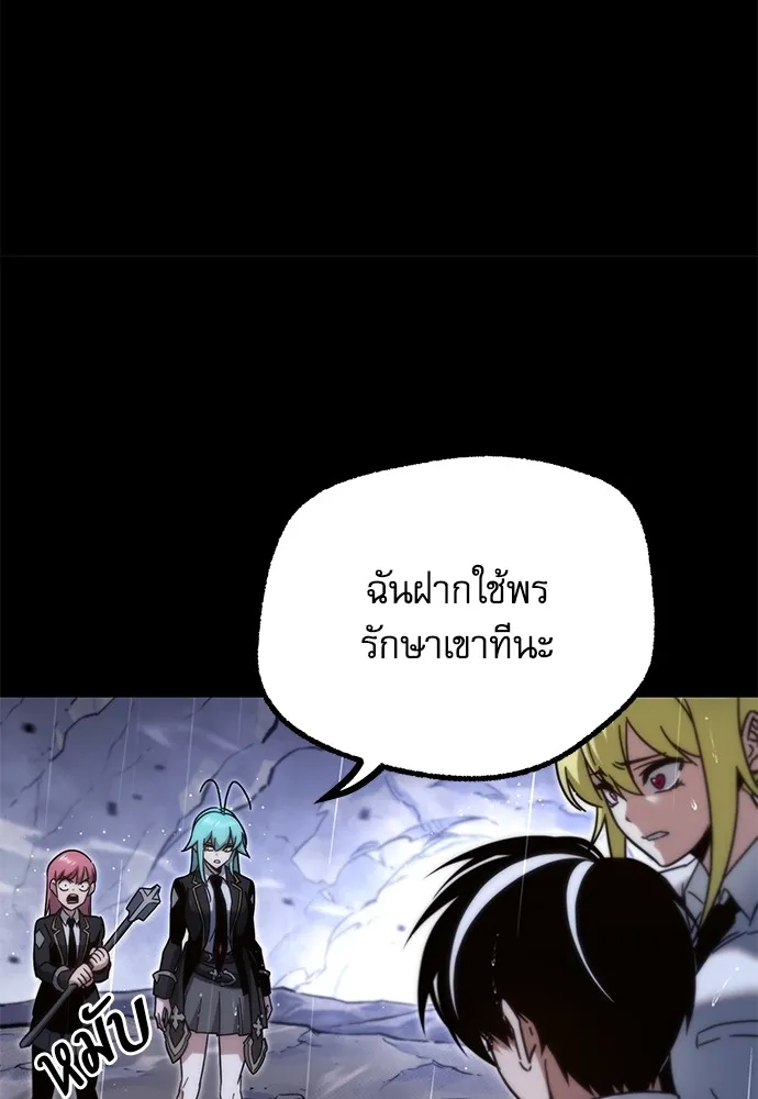 หน้า 76