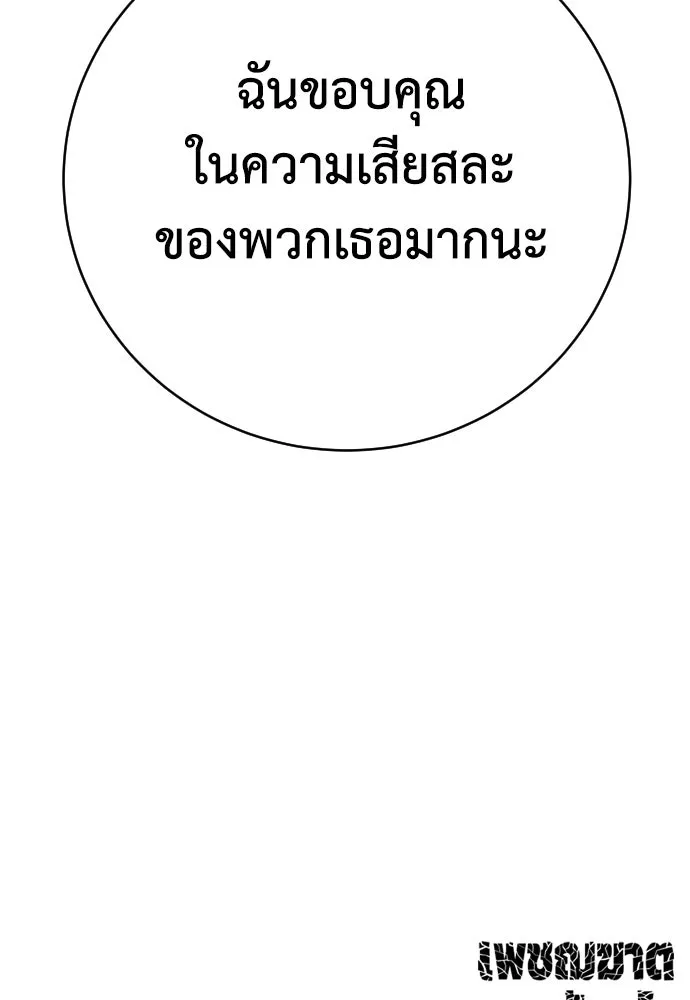 หน้า 125