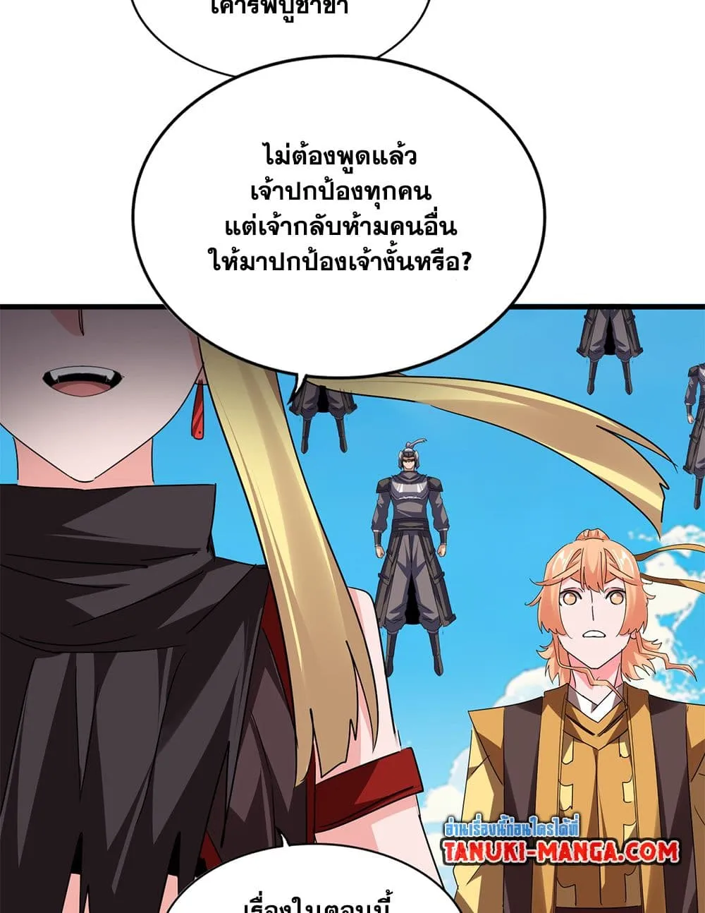 หน้า 43