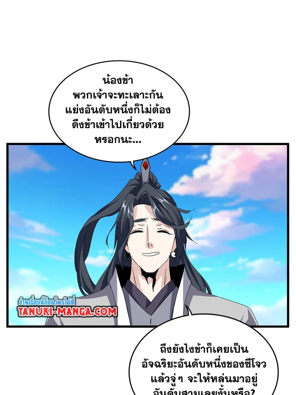 หน้า 29