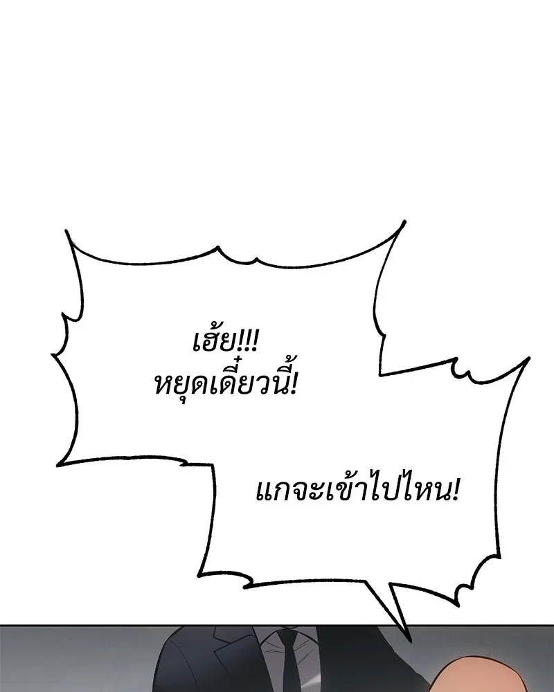 หน้า 202