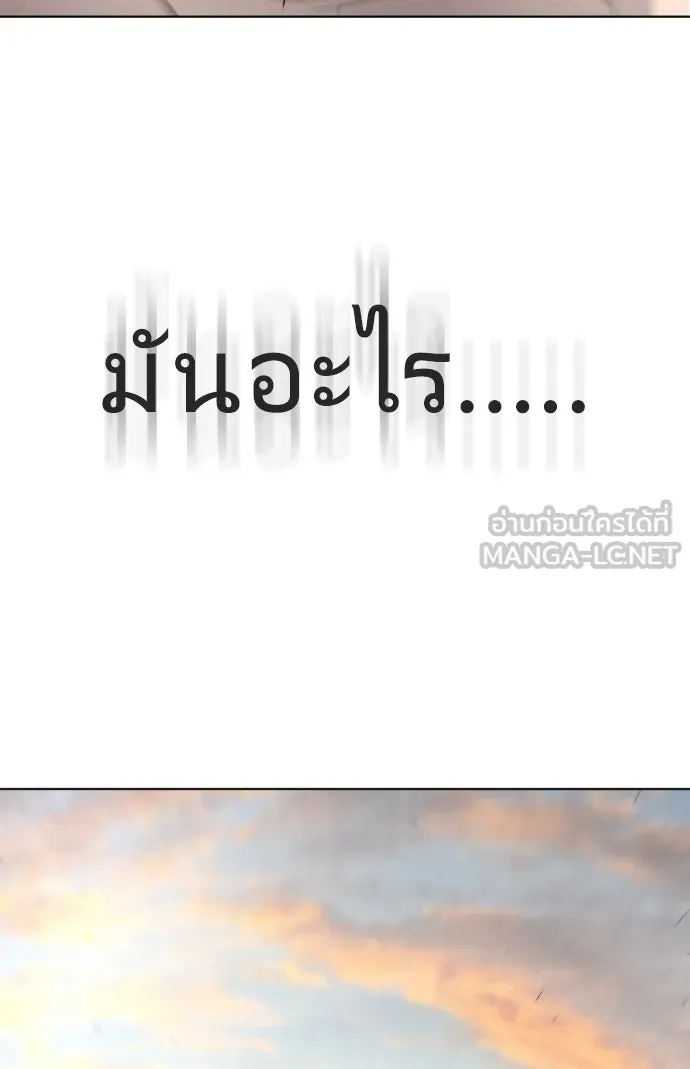 หน้า 123