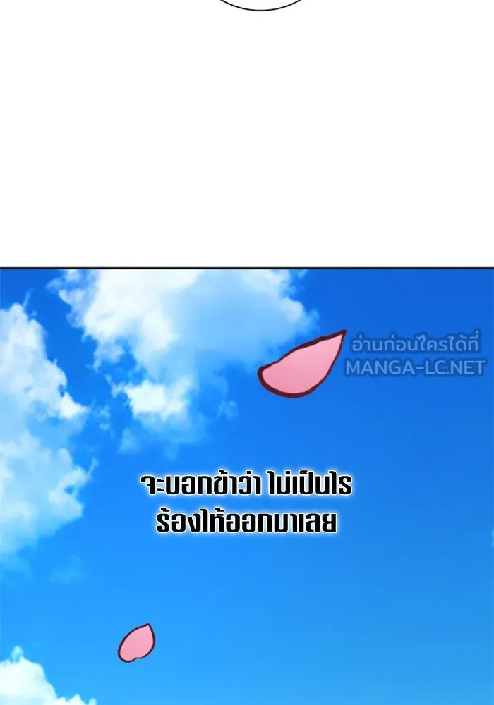หน้า 99