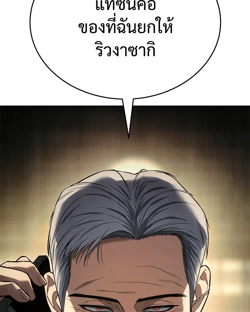 หน้า 110