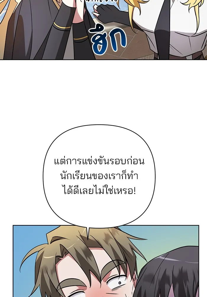หน้า 80