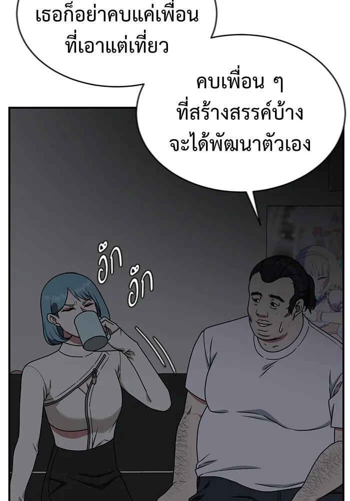 หน้า 86