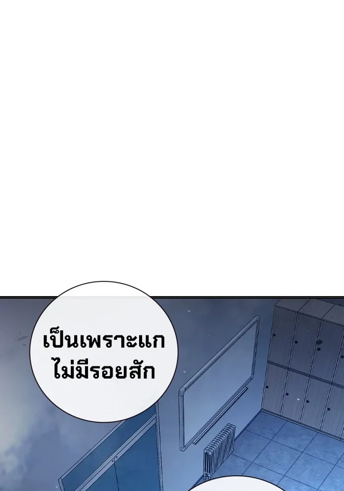 หน้า 194