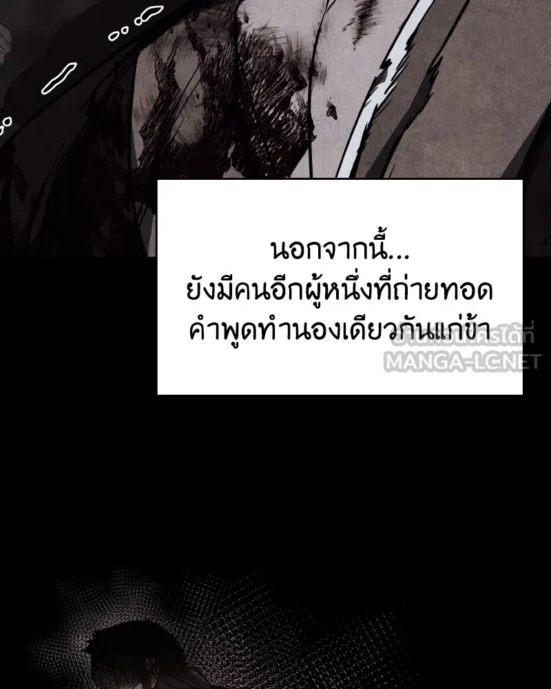 หน้า 87