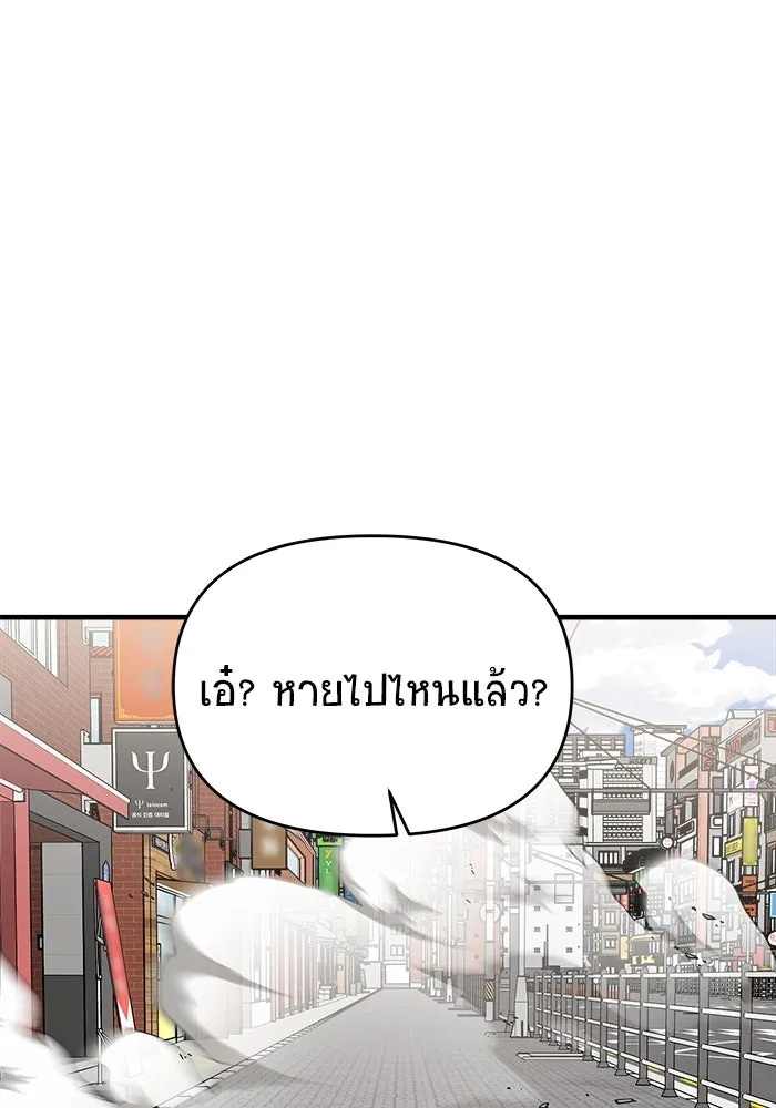 หน้า 119