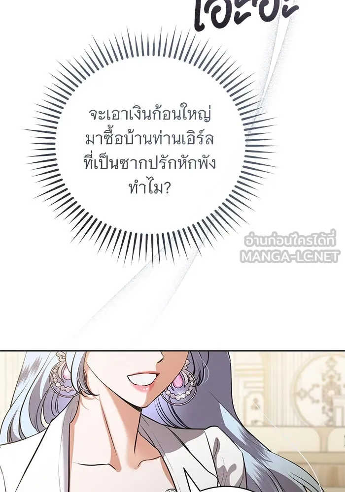 หน้า 102