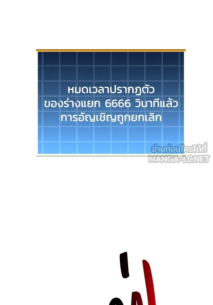 หน้า 144