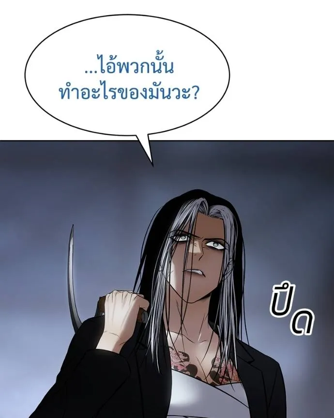 หน้า 89