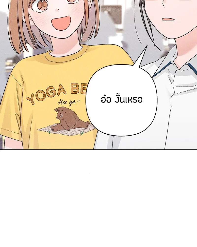 หน้า 103