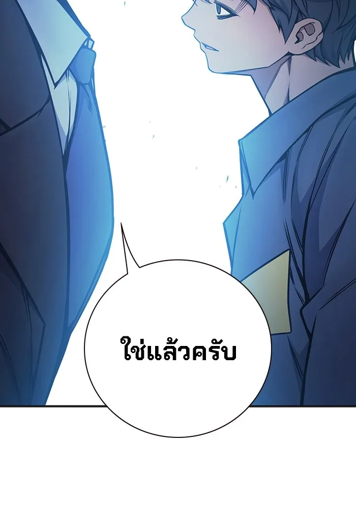 หน้า 167