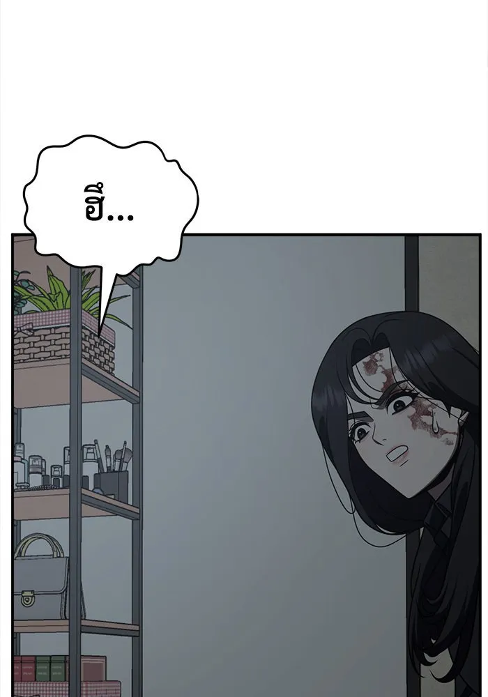หน้า 140